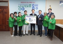 학생 꿈 응원 ··· (재)음성군장학회에 장학금 기탁 이어져