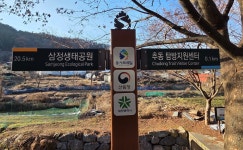 대청호오백리길, 동서트레일을 이끌다