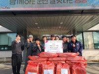 영동군 학산면새마을협의회, 연말 맞아 관내 경로당에 동태 기탁