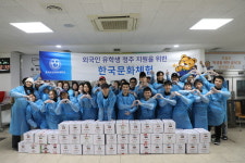 충북보건과학대학교, 외국인 유학생과 함께한 K-김치 나눔 봉사활동 펼쳐