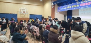 제원중학교 마을과 함께하는 제원 예술제 개최