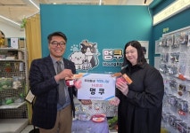 청주 반려동물 전문점 멍쿠, 이웃 사랑 실천하는 우리동네 착한 나눔가게 동참