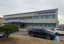 영동군선관위, 제9회 전국동시지방선거 예비후보자등록 설명회 개최