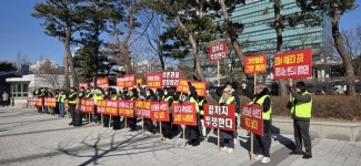 중앙로지하상가 비대위 조회 수 조작 철저히 수사해야