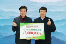 금산군 어려운 이웃 돕기 기탁 줄이어