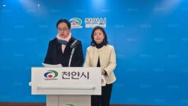 땅 없다는 건 핑계 ··· 장혁·유수희 천안시의원, 천안 교육혁신 4대 마스터플랜 발표