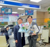 깜상 도마지점 | 대전서부새마을금고 도마시장지점, 보이스피싱 피해 2300만 원 예방