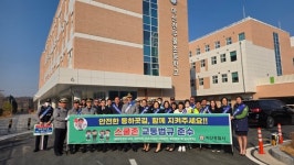 아산경찰, 천우물 초교에서 교통안전 캠페인 펼쳐