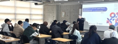 배재대, 외국인 유학생 조기 적응 프로그램 운영