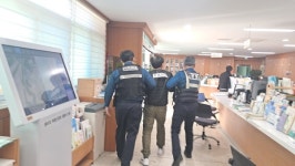 금산군 남일면, 특이민원 발생 대응 모의훈련 및 교육