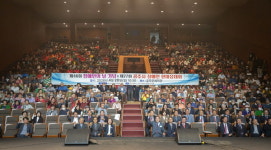 공주시, 제27회 장애인 한마음대회 성황리에 개최