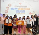 아산 한들물빛초, 충남 심폐소생술 경연대회 초등부 금상 수상
