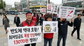 대기업 高임금에 소득 격차↑…최저임금도 오르나