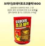직접 만들어 먹었는데... GS25, SNS 유행템 손수 출시했다