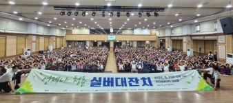 천안 우리실버대학, 언제나 청춘 실버대잔치 성료