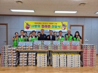 보령 대성산업, 소외된 이웃을 위한 나눔 행보 이어가