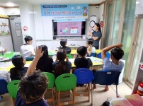 서해중앙신협, 거산지역아동센터와 어부바멘토링 진행