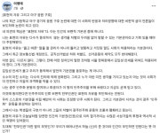 이병태 