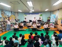 충주시립우륵국악단, 어린이집으로찾아가는 국악 신명선물