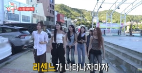 '대세돌' 리센느, 드디어 '전참시' 출연… 방송 시간은?