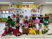 [충남교육 캠페인] (5) 아산월천유치원