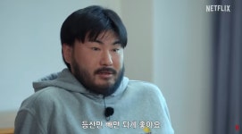 넷플릭스 '대체 등산을 왜 하는 건데?' 예고편 공개... 첫 방송은?