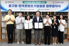 지역 국가유산을 문화콘텐츠로 잇다