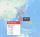 태풍 '참피' 최신 경로 보니... 한반도 영향 가능성은?