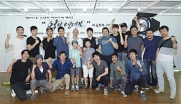 손현주, 최다니엘 주연의 <악의 연대기> 크랭크인