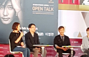 부산국제영화제 오픈토크, 이병헌