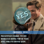 [가불차트] <얼라이드>
