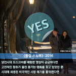 [가불차트] <폴링 스노우>