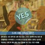 [가불차트] 