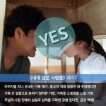 [가불차트]<내게 남은 사랑을>