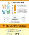 11월 마지막 토요일은 독립영화와 함께! ‘위풍당당 독립영화’
