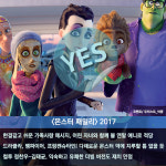 [가불차트] 