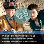 [가불차트]<그것만이 내 세상>