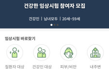 ㈜HBA, ㈜올리브헬스케어로 사명 변경 