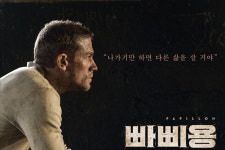 [관람가이드] 아카데미 남우주연상, 라미 말렉의 