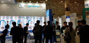 [월드IT쇼 2019①] “이것이 5G다!”…마이지놈박스 등 첨단ICT업체 출격