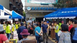 동문장애인복지관, 장애인 위한 나눔    
