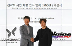 NEW 계열사 엔진비주얼웨이브, 위지윅스튜디오와 MOU 체결