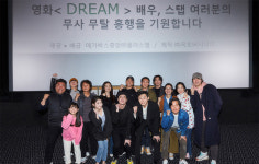 박서준 X 아이유 X 이병헌 감독 <드림> 크랭크인