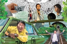 5.18자유공원 안내실옆 | 한국영상자료원, 최초 공개 5.18 40주년 특별전으로 운영 재개