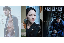 5월 영화관객 소폭 늘었지만… ‘6월이 희망’