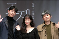 김종관 감독X한지민X남주혁 정통 멜로 <조제> 온라인 기자간담회