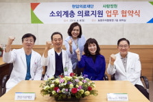  사랑정원, 새터민과 함께하는 북한식 김치나누기