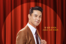 ‘미스터트롯’ 장민호 콘서트 무비  개봉