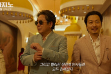 최민식 X 손석구 디즈니+ 오리지널 <카지노> 11월 공개