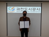 과천도시공사-유치원연합회, 스포츠 영재 발굴 및 생활건강 증진 협약